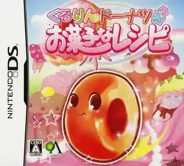 Kururin Doughnut - Okashi na Recipe (Japan)-Nintendo DS